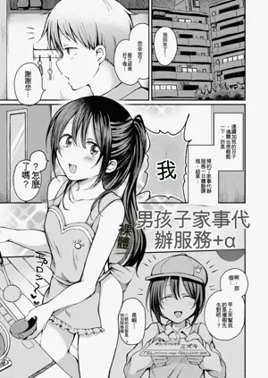 第35页图