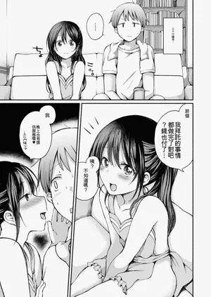 第37页图