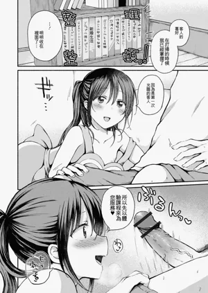 第38页图