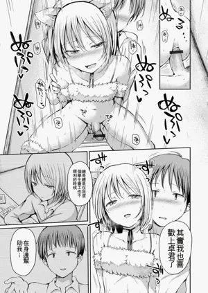 第61页图
