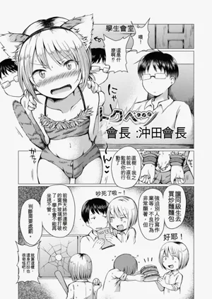 第67页图