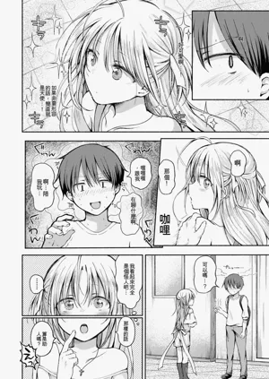 第84页图