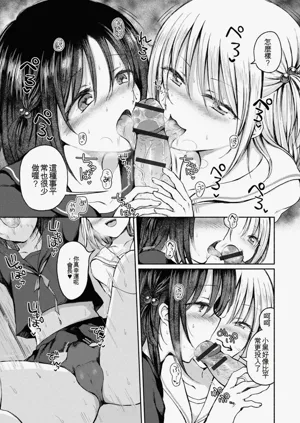 第9页图