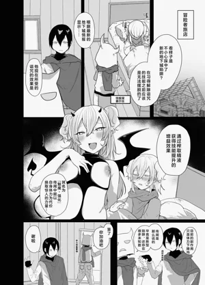 第8頁圖