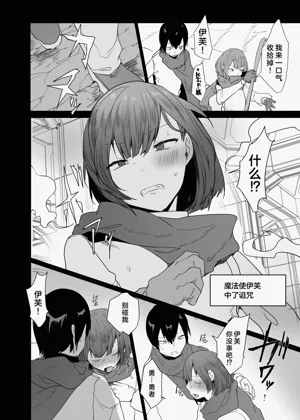 第13页图