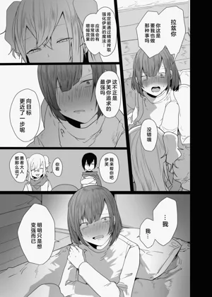 第16页图