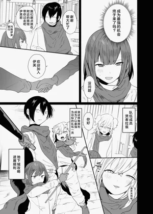 第6页图