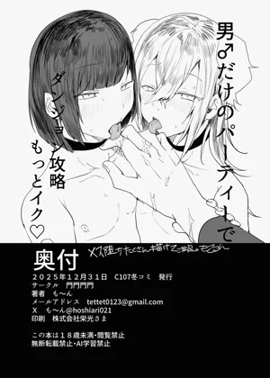 第60页图