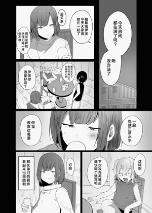 第7页图