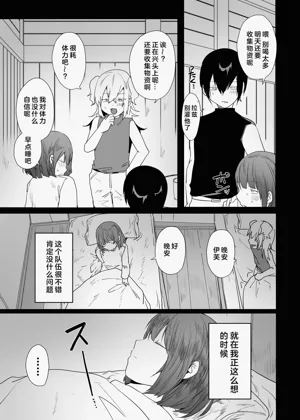 第8页图
