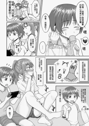 第100页图
