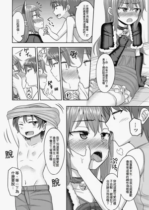 第104页图
