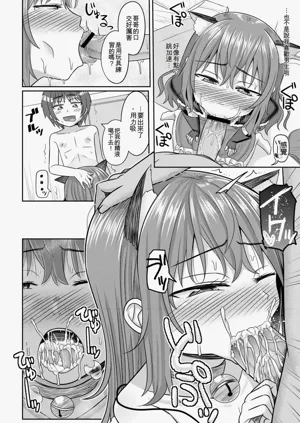 第106页图