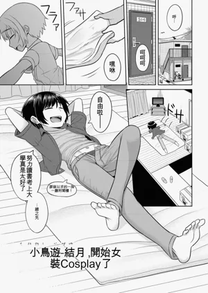 第149页图