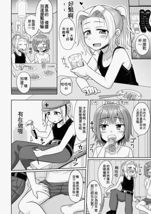 第158页图