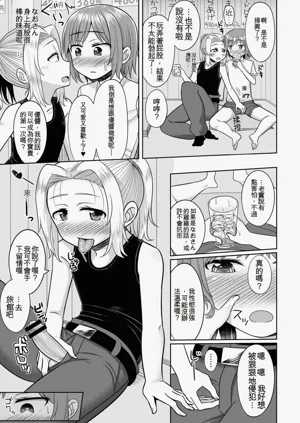 第159页图