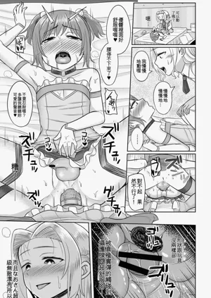 第167页图