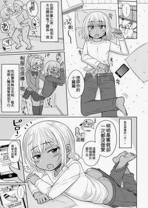 第183页图