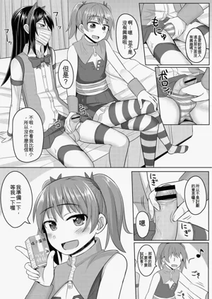 第19页图