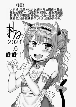 第193页图