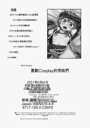 第194页图