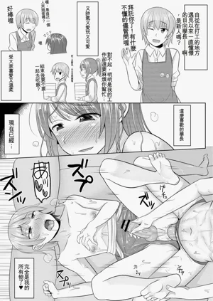 第47页图