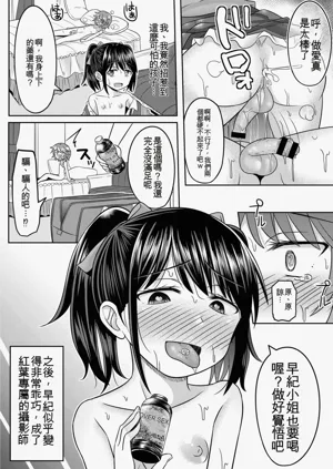 第74页图