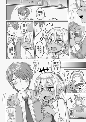 第76页图