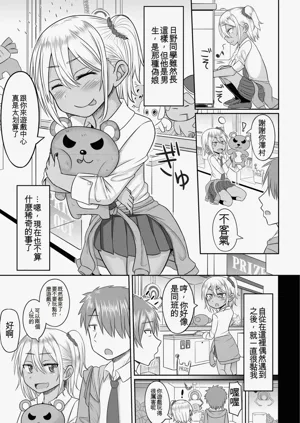 第77页图