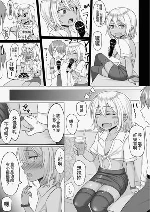 第87页图