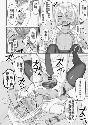 第92页图