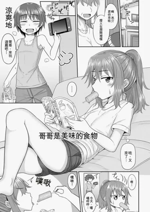 第99页图