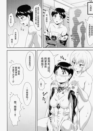 第15頁圖