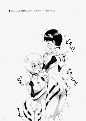 第16頁圖