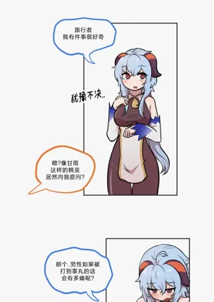第1頁圖