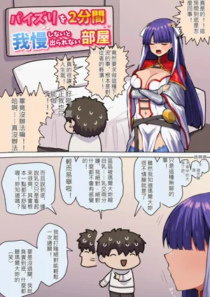 第234页图