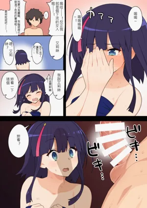 第67页图