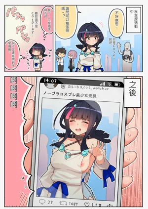 第84页图