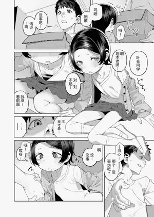 第2頁圖
