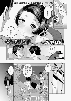 第3頁圖