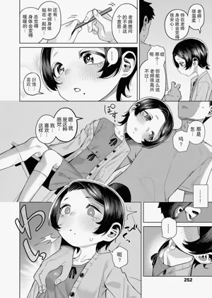 第8頁圖