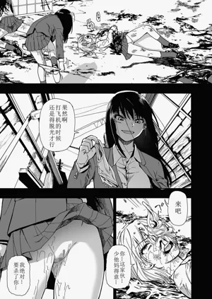 第9頁圖