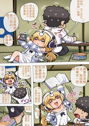 第139页图