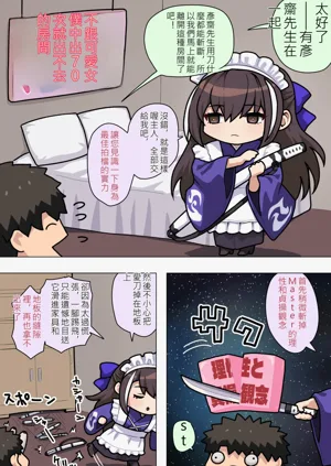 第207页图