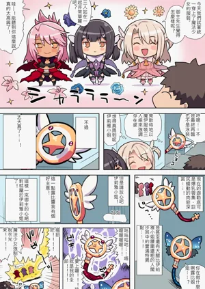 第231页图