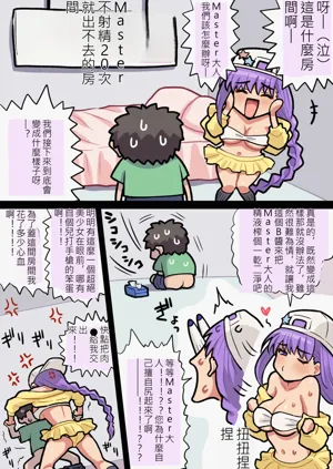 第236页图