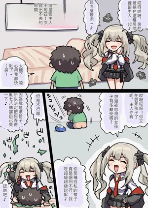 第8页图