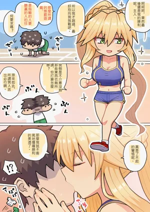 第80页图