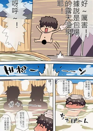 第90页图