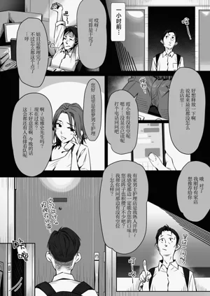第3页图